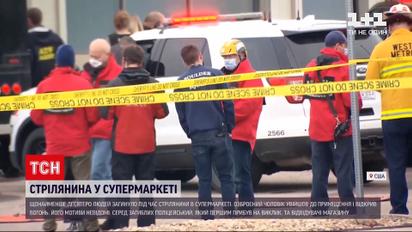 Новости мира: в Колорадо в магазине произошла ужасная стрельба
