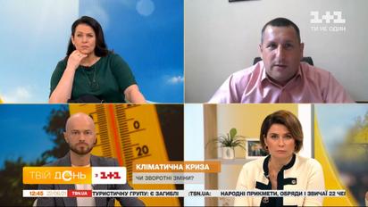 Глобальні зміни клімату: чи можна зупинити катастрофу