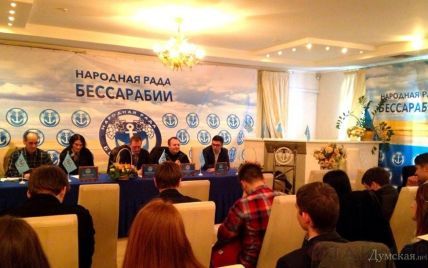 В Одессе любители России создали "Народную раду Бессарабии"