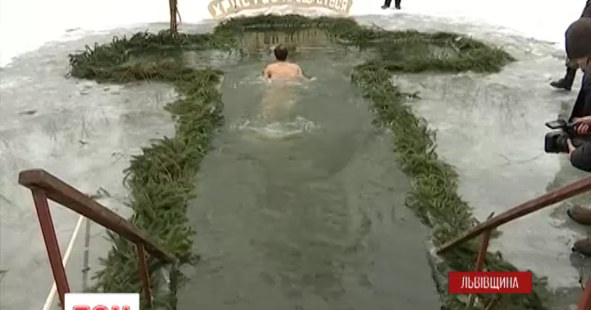 Украинцы отгуляли Иорданские праздники