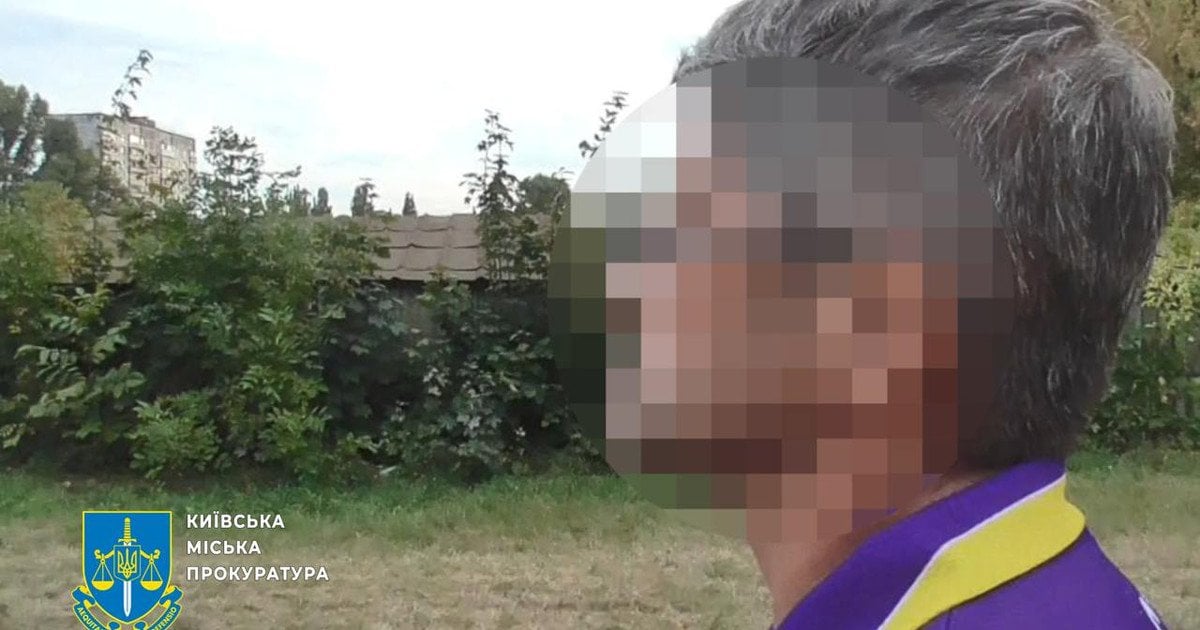 Осужденный мужчина