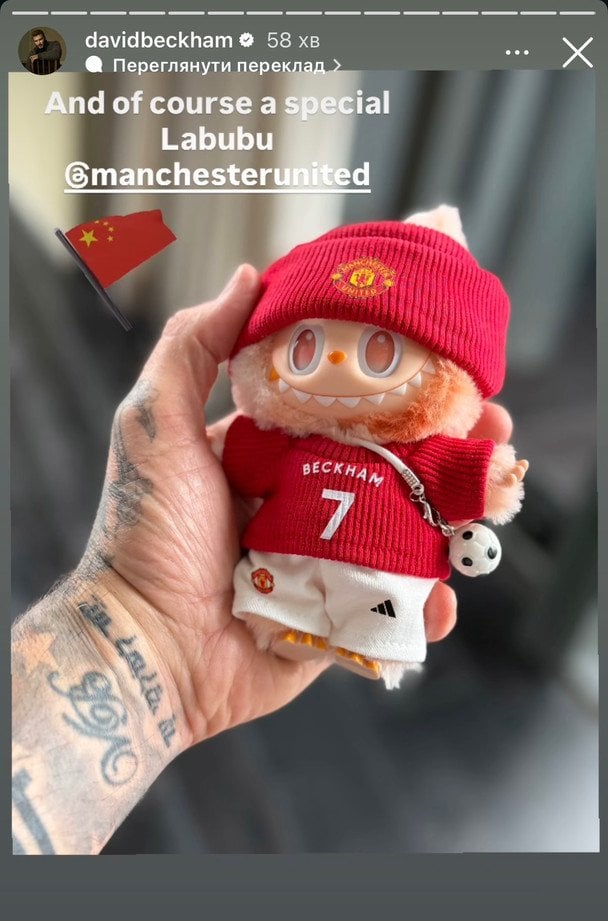 Лабубу / © Instagram Девіда Бекхема