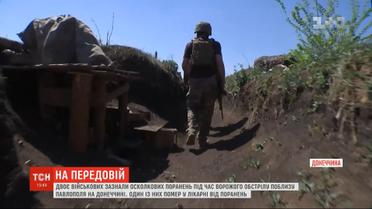 На передовой один воин погиб, другой получил осколочные ранения во время обстрела