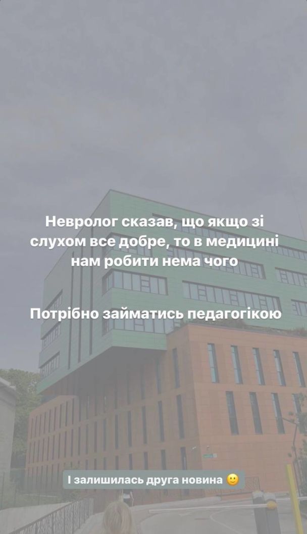 Storez Екатерина Репейна / © instagram.com/repyahovakate