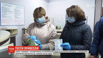 Врачи скорой будут тестировать на коронавирус только в экстренных случаях - Ляшко