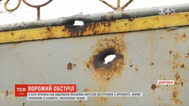 Бойовики з артилерії гатили поблизу житлових будинків під Авдіївкою