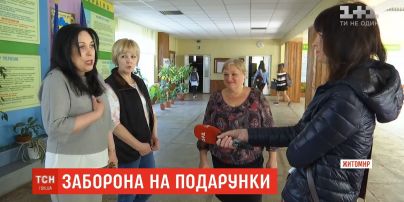 Директор ліцею у Житомирі заборонив випускникам віддячувати вчителям подарунками