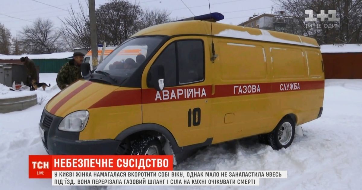 У Києві багатоповерхівка була на межі вибуху через самогубцю-невдаху