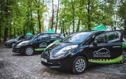 У Києві з'явилося екологічно чисте таксі