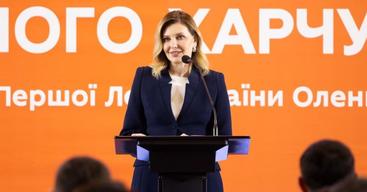 Елена Зеленская