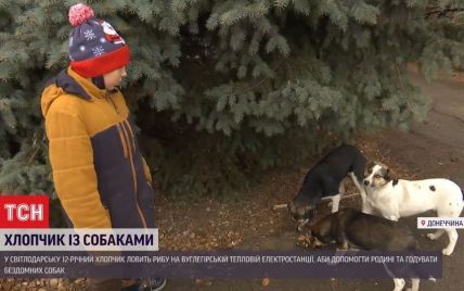 Мальчик-рыбак из Донбасса спасает бездомных собак: история доброты