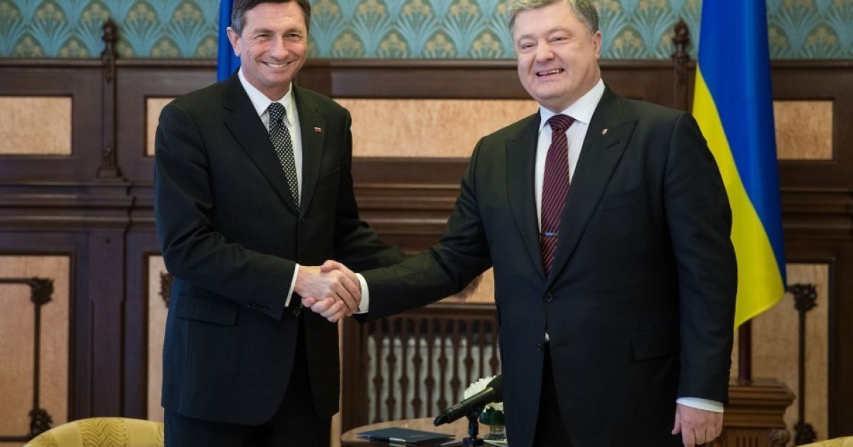 Питання Донбасу, безвіз та санкції проти РФ. Порошенко переговорив з президентом Словенії
