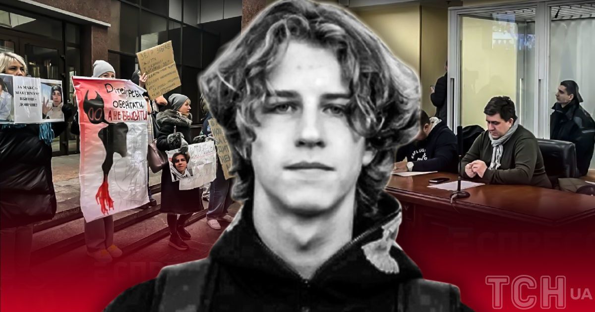 аксим Матерухин, погибший на фуникулере в Киеве