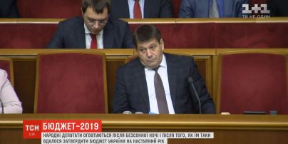 Бюджет-2019: як народні депутати оговтуються після безсонної ночі