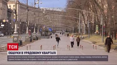 У Києві шукають шпигунів та диверсантів - носіть з собою документи