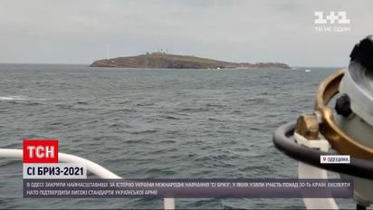 Новини світу: в Одесі закрили військові навчання "Сі Бриз-2021"