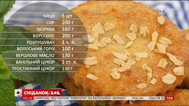 Морквяно-сирні мафіни - рецепти Сенічкіна