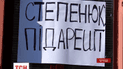 Люструвати керівника обласної міліції намагаються у Чернівцях