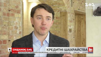 Які кредитні схеми зараз популярні та як не потрапити на гачок зловмисників