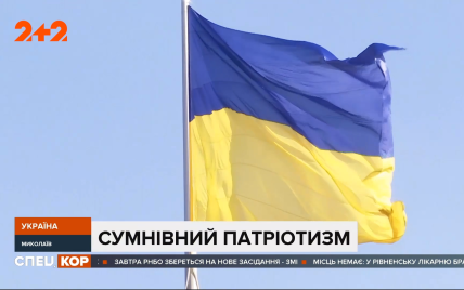 У Миколаєві розгорнувся скандал навколо встановлення найбільшого в області прапора України: подробиці