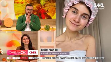 Jerry Heil исполняется 26 лет: какие планы на год и как будет праздновать