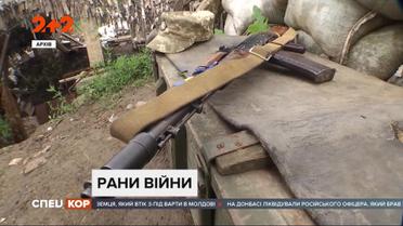 Троє поранених й майже 20 зухвалих ворожих атак за минулу добу – Новини ООС