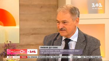 Как полюбить себя и что нельзя говорить ребенку, чтобы вырастить его счастливым
