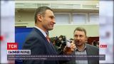 Новости Украины: Кличко уже 7 лет как глава Киева - чем он запомнился на этом посту