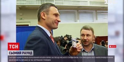 Новини України: Кличко вже 7 років як очільник Києва – чим він запам'ятався на цій посаді