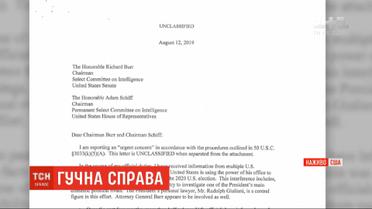 В США обнародовали текст 9-страничной жалобы на Трампа
