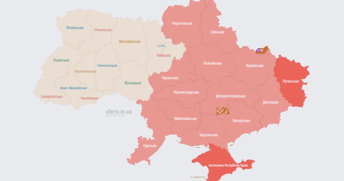 Повітряна тривога 4 вересня
