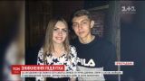 На Кировоградщине уже третьи сутки ищут 16-летнюю Диану Хриненко