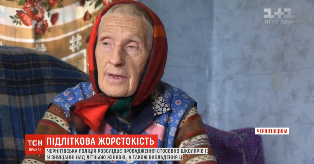 Знесли двері і лайкою вигнали на вулицю: в Ічні підлітки жорстоко знущалися з 82-річної жінки