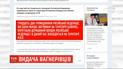 "Вагнеровцев" вернули в Россию
