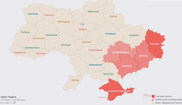 Мапа тривог в Україні зараз 28 червня