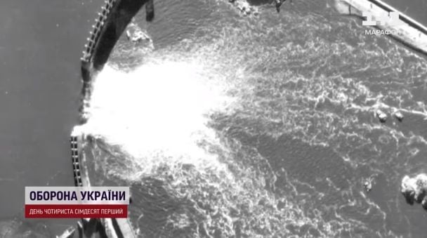 Підрив Дніпровської ГЕС
