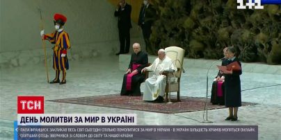 Папа Римський закликав молитися за українські рани, страхи та розбіжності