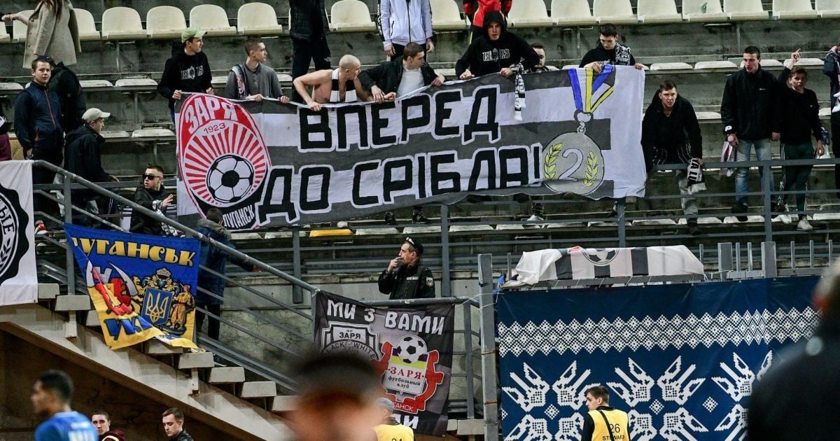 Догравання сезону УПЛ у двох містах: у "Зорі" назвали проблеми такого рішення