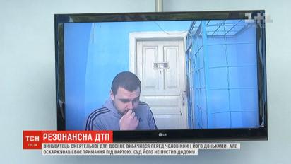Заможний винуватець смертельної ДТП у столиці оскаржує своє тримання під вартою