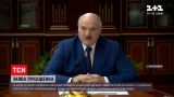 Новости мира: Лукашенко считает Украину новой угрозой для Беларуси