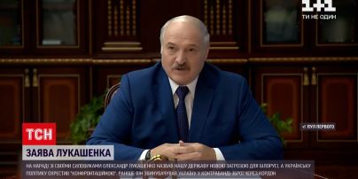 Новости мира: Лукашенко считает Украину новой угрозой для Беларуси