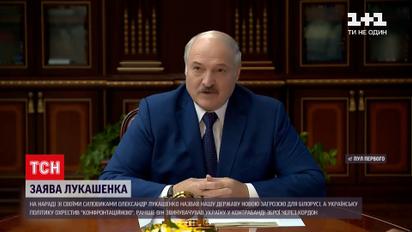 Новини світу: Лукашенко вважає Україну новою загрозою для Білорусі