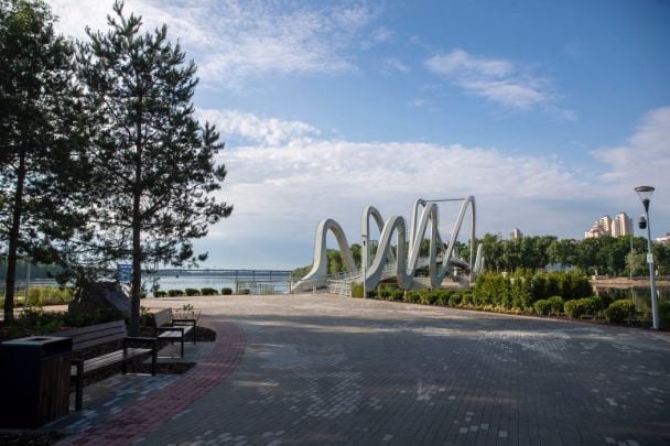 У Києві відкрито міст-хвилю