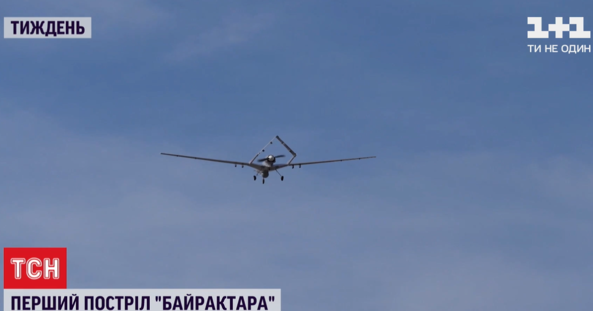 У Сумській області з'явився "Байрактар": безпілотник знищив танки і гради