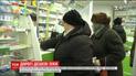 Спроба МОЗ ввести референтні ціни закінчилась зникненням найпопулярніших препаратів