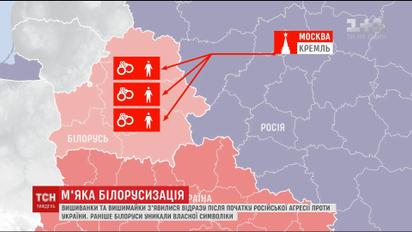 "Мягкая белорусизация" и давление Кремля: растет напряжение в политических отношениях России и Белоруссии