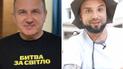 Юрій Горбунов і Віктор Розовий
