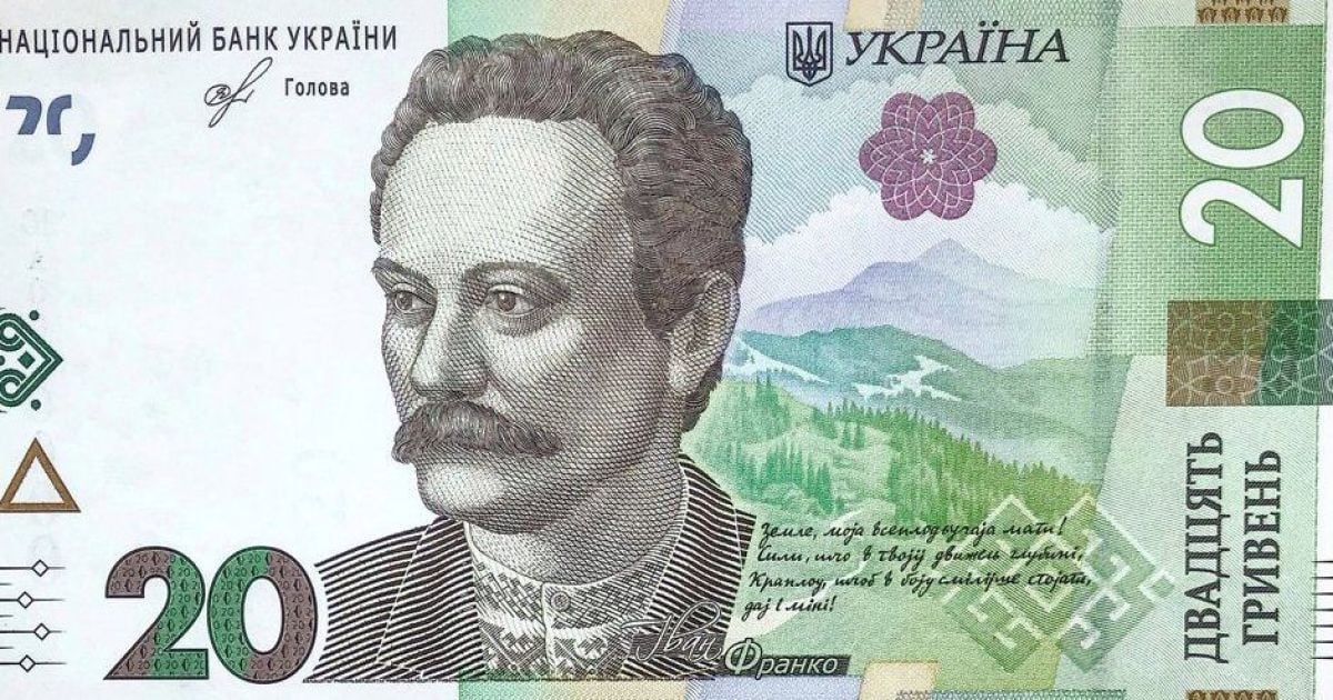 Нацбанк показал новый дизайн банкноты в 20 гривен. Фото и инфографика