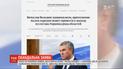 Спікер Держдуми РФ заявив, що Україна може втратити ще кілька областей