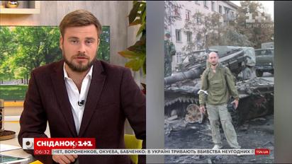 В Киеве застрелили известного российского журналиста Аркадия Бабченко